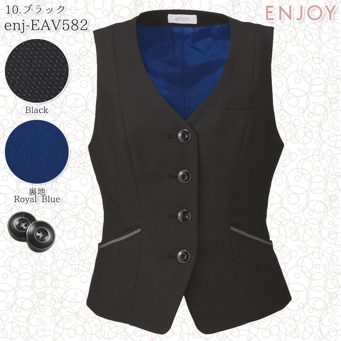 【美品】カーシーカシマ（ENJOY）ドット柄ベスト EAV582 グレー 事務服 EAV582（カーシーカシマ）｜事務服
