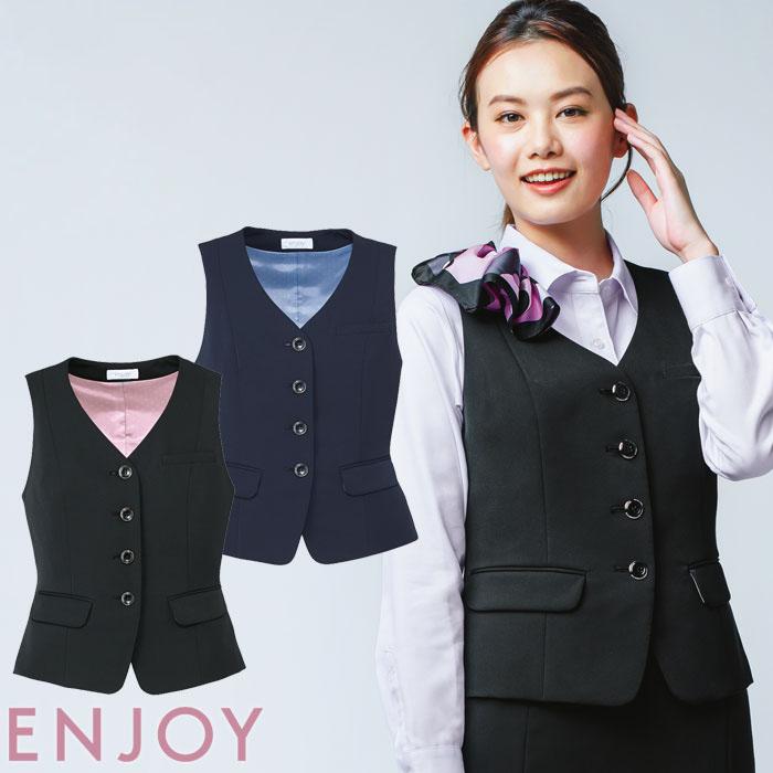 KARSEE カーシー オフィスウェア 女性用 Airswing Suits ベスト EAV-637 ネイビー ブラック  5〜17号 カーシーカシマ ベスト 事務服 EAV637 レディース ブラック ネイビー