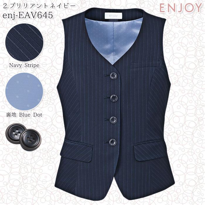 enjoy 事務服7点セット オールシーズン ネイビーストライプ 事務服