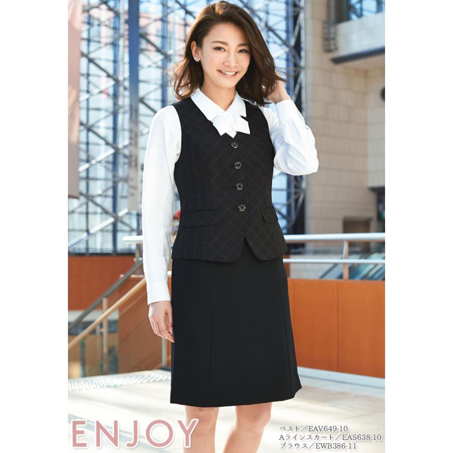 カーシーカシマ ベスト 事務服 EAV649 レディース ブラック ネイビー