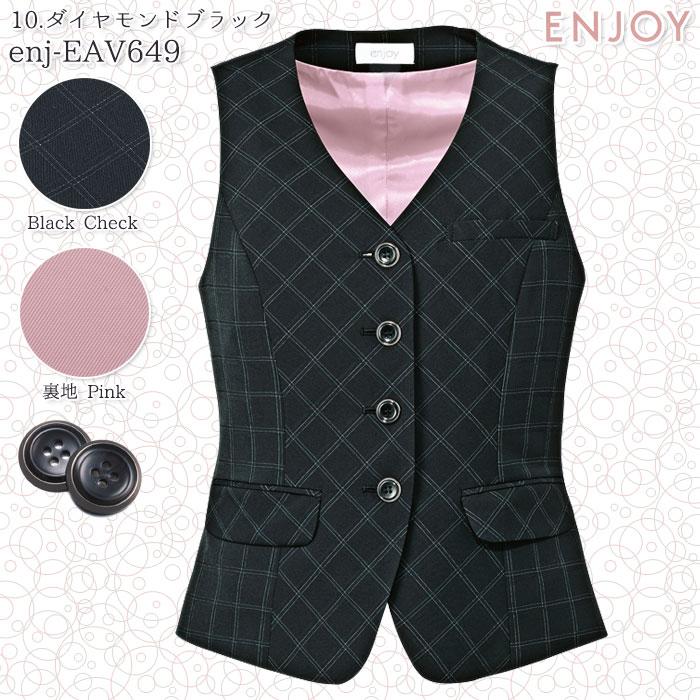 カーシーカシマ ベスト 事務服 EAV649 レディース ブラック ネイビー