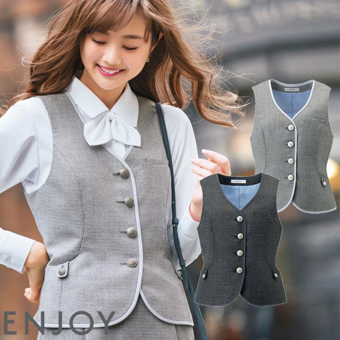 KARSEE カーシー オフィスウェア 女性用 ベスト EAV-719 チャコールグレー ライトグレー 5〜17号 カーシーカシマ ベスト 事務服 EAV719 レディース グレー チャコール