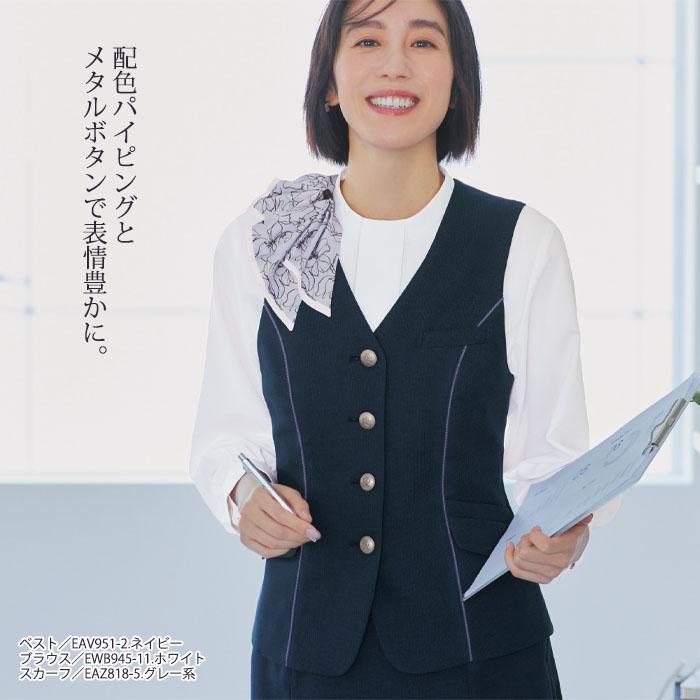 カーシーカシマ 19号 事務服 ベスト EAV951 レディース 無地 大きい