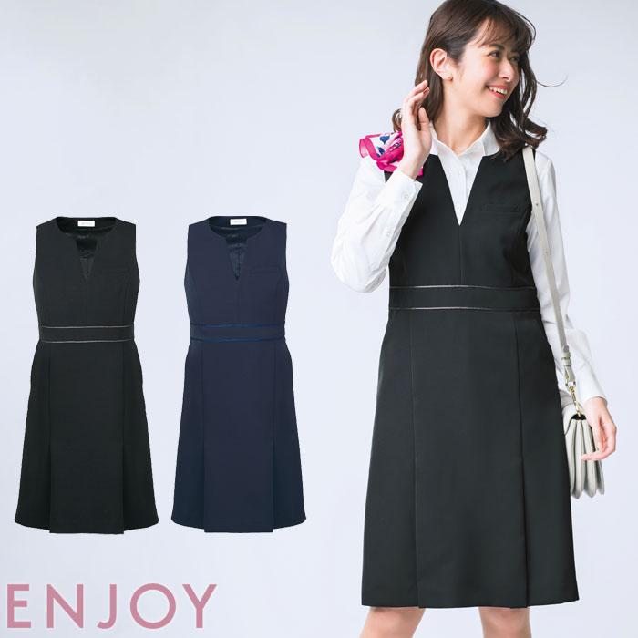 最新コレックション 5号 17号 ワンピース Eaw642 レディース ブラック ネイビー オールシーズン 家庭洗濯可能 ストレッチ 速乾 ジャンパースカート Enjoy Enj Eaw642 Biztime 通販 Yahoo ショッピング 春バーゲン 特別送料無料 Skylanceronline Com