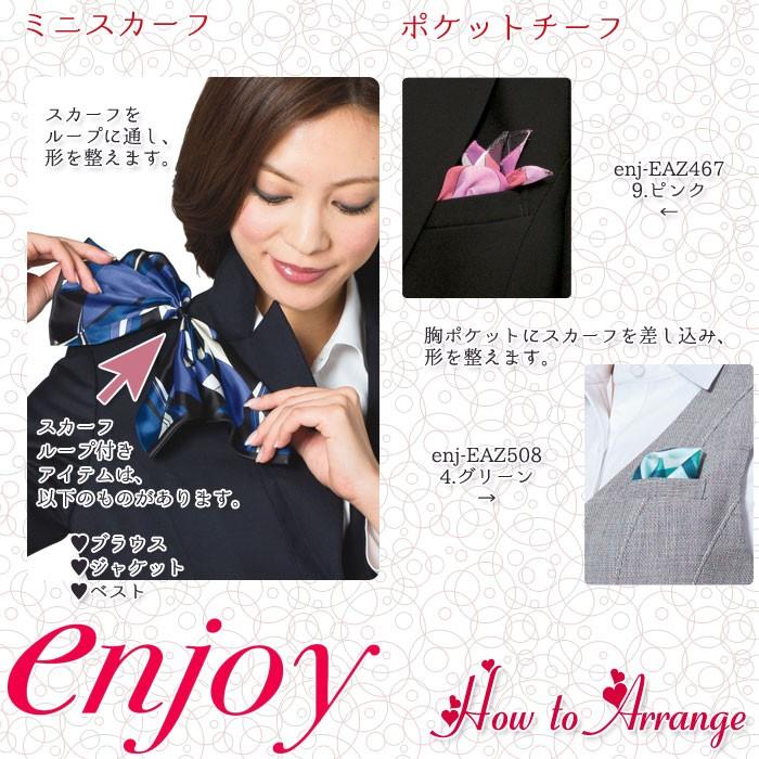 カーシーカシマ ピンクリボン スカーフ 事務服 ミニスカーフ カーシーカシマ ピンクリボン スカーフ 事務服 ミニスカーフ