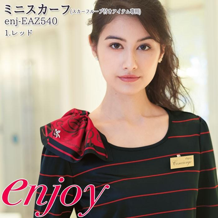 専用！シトラス　スカーフ　新品未開封　タンブラーセット 仮面ライダーゼッツ セット 200ml 2個 日本製 コップ タンブラー
