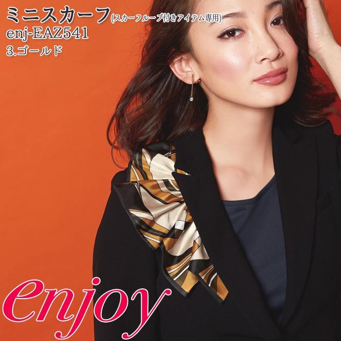 未使用品　ROKU ビーズスカーフ カーシーカシマ スカーフ 事務服 ミニスカーフ EAZ541 レッド