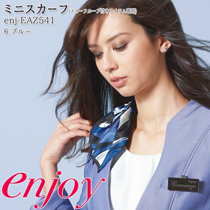 カーシーカシマ スカーフ 事務服 ミニスカーフ EAZ541 レッド カーシーカシマ スカーフ 事務服 ミニスカーフ EAZ541 レッド