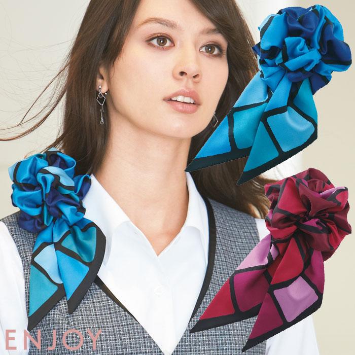 カーシーカシマ スカーフ 事務服 コサージュミニスカーフ EAZ560