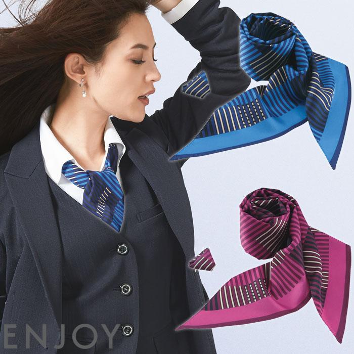 カーシーカシマ スカーフ 事務服 ロングスカーフ EAZ563 カーシーカシマ スカーフ 事務服 ロングスカーフ EAZ563