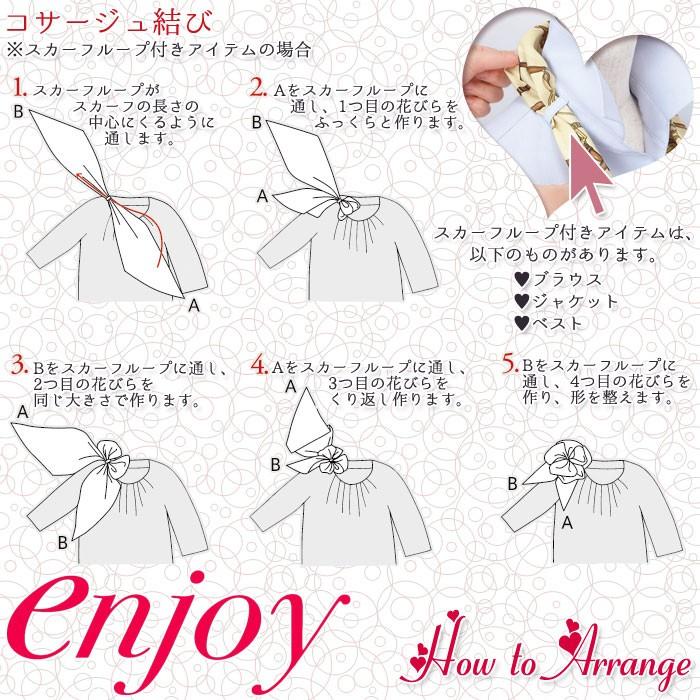 カーシーカシマ スカーフ 事務服 ロングスカーフ EAZ604 カーシーカシマ スカーフ 事務服 ロングスカーフ EAZ604