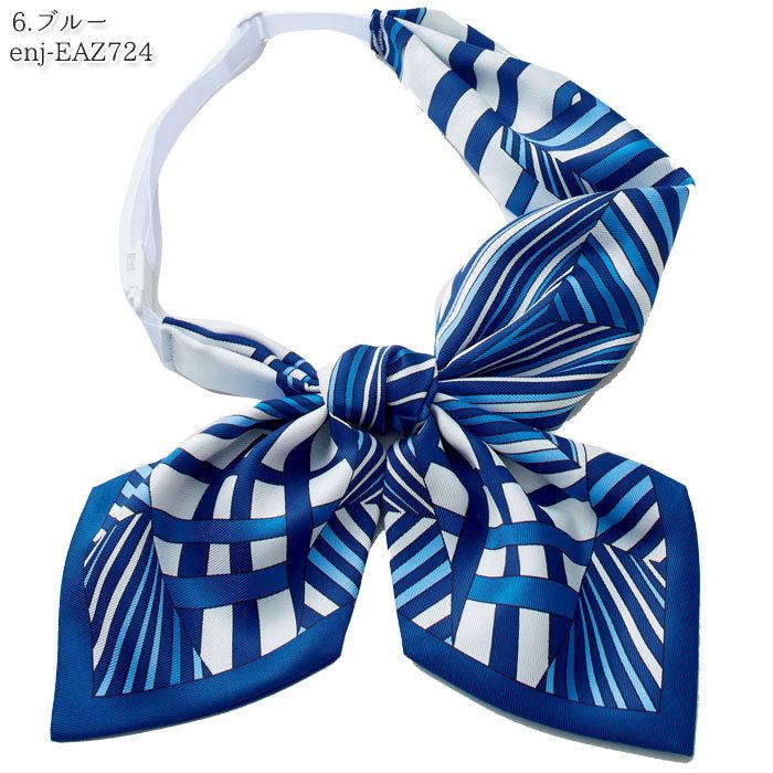 【極美品/レア】ヴァレクストラ リボン スカーフ レッド×ネイビー系 ペイズリー カーシーカシマ リボンスカーフ EAZ724 ワンタッチ ブルー ワイン