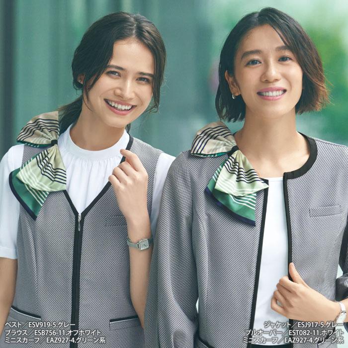 カーシーカシマ 事務服 スカーフ ミニスカーフ EAZ927 スカーフ