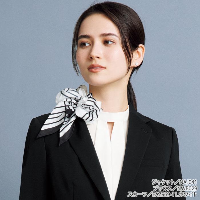 カーシーカシマ 事務服 ロングスカーフ EAZ969 付属ループ付き