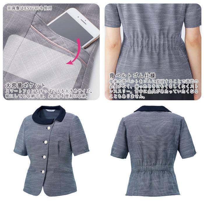 カーシーカシマ 19号 事務服 オーバーブラウス 半袖 ESA830 春夏 