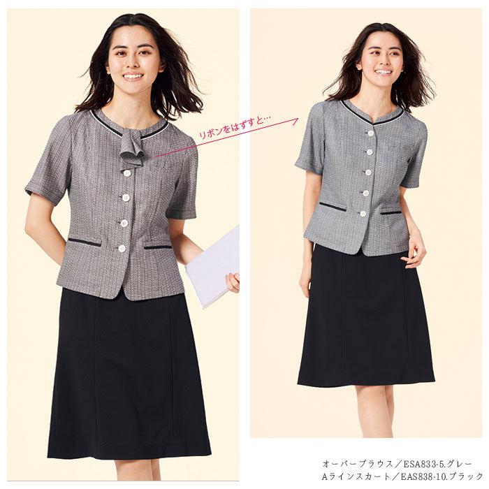カーシーカシマ 事務服 オーバーブラウス 半袖 ESA833 春夏 ネイビー