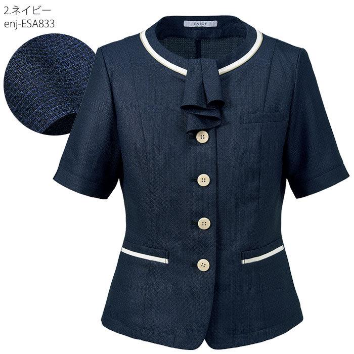 カーシーカシマ 事務服 オーバーブラウス 半袖 ESA833 春夏 ネイビー 
