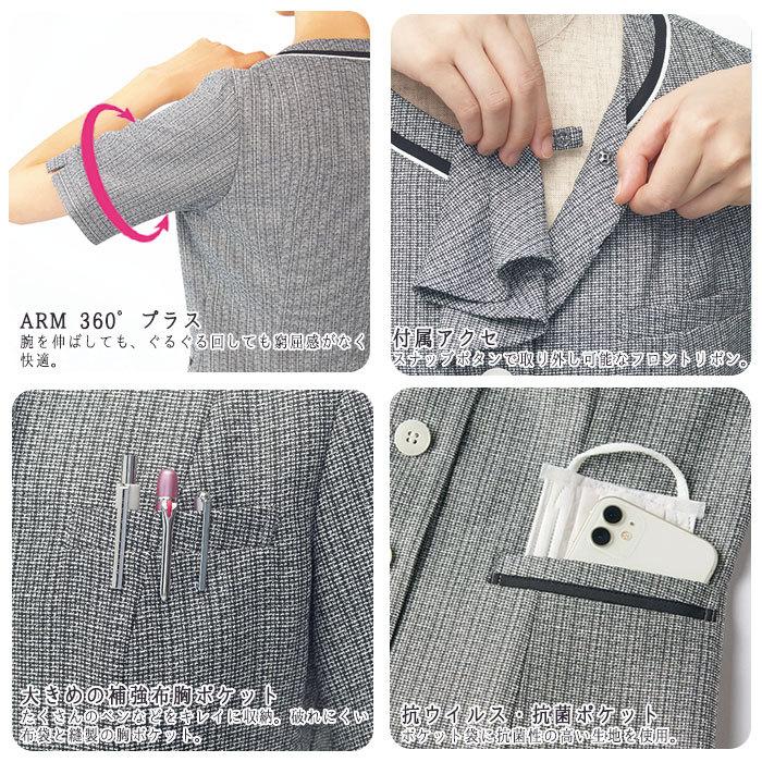 カーシーカシマ 事務服 オーバーブラウス 半袖 ESA833 春夏 ネイビー
