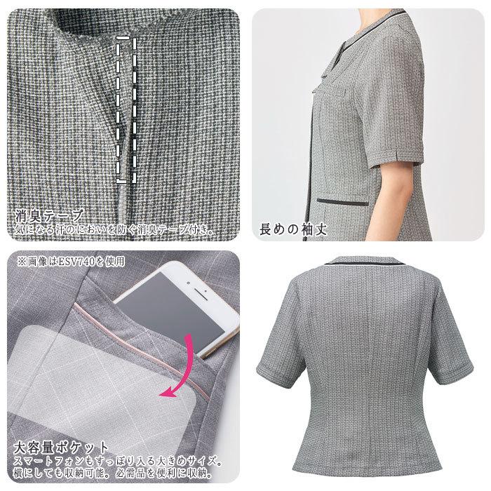値引可能　事務服　オーバーブラウス　半袖　グレー カーシーカシマ 事務服 オーバーブラウス 半袖 ESA833 春夏 ネイビー