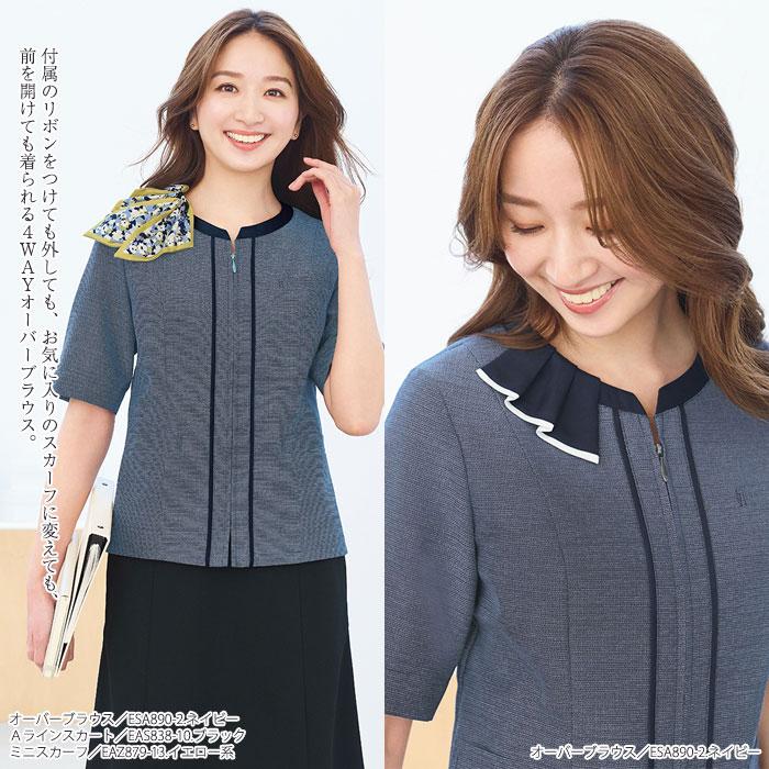 カーシーカシマ 19号 オーバーブラウス 涼しい 事務服 春夏 ESA890