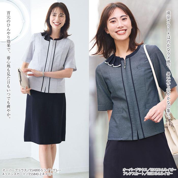 値引可能　事務服　オーバーブラウス　半袖　グレー カーシーカシマ オーバーブラウス 涼しい 事務服 春夏 ESA890