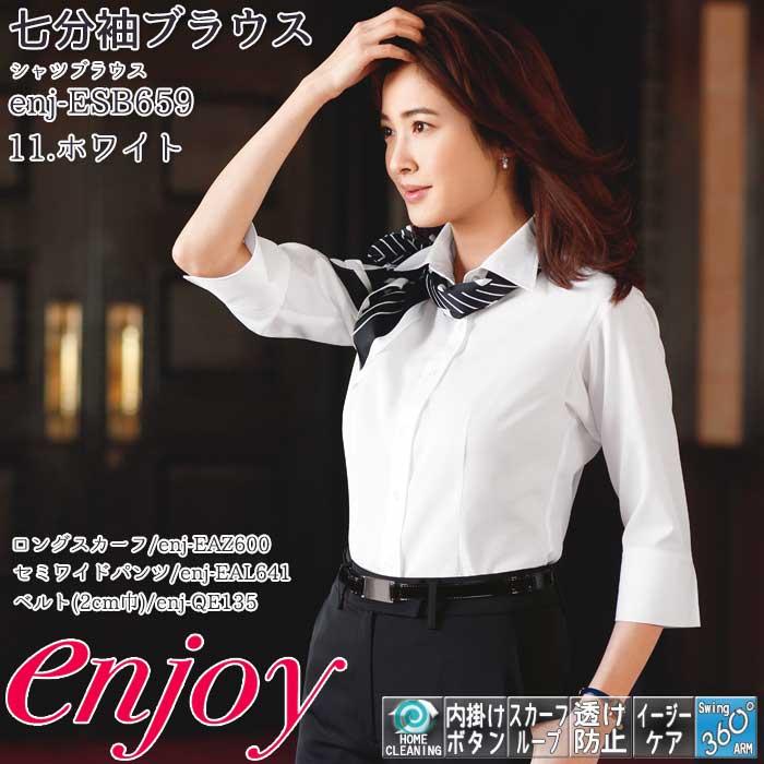 カーシーカシマ ESB659 七分袖ブラウス 事務服 シャツブラウス 女性