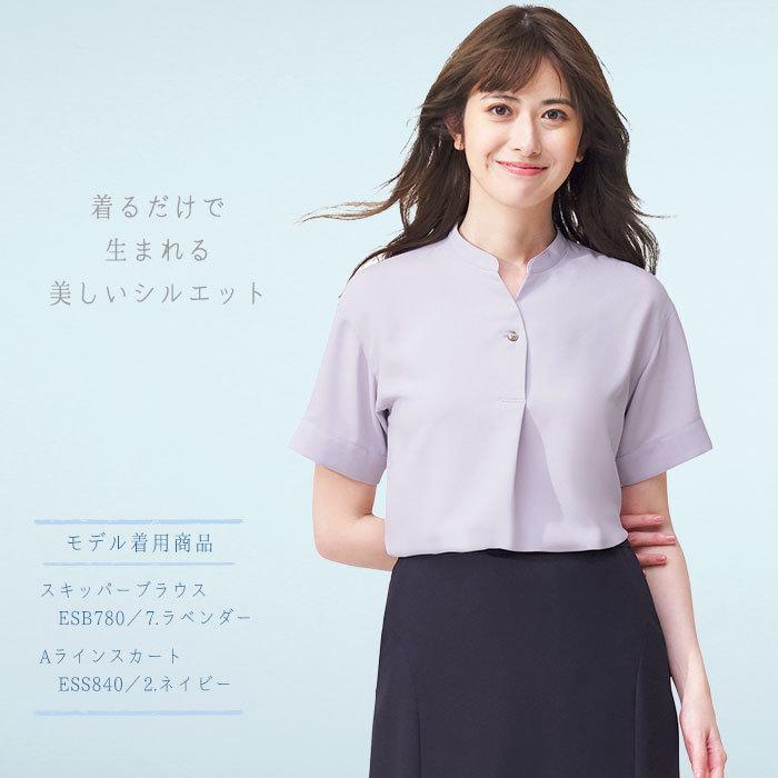 カーシーカシマ 19号 ESB780 スキッパーブラウス 事務服 半袖