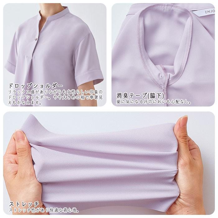 カーシーカシマ スキッパーブラウス 事務服 ESB780 半袖