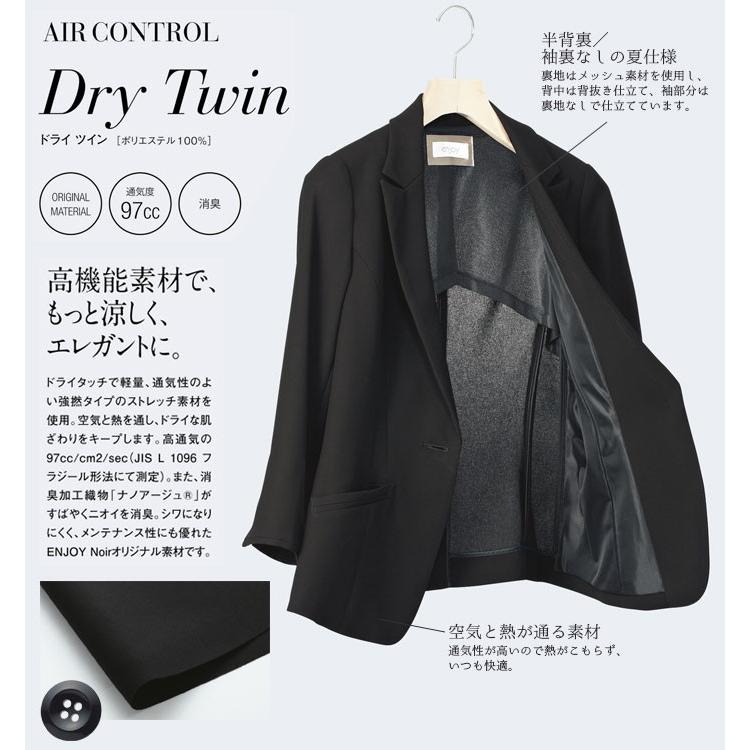 カーシーカシマ ノーカラージャケット 事務服 ESJ468 春夏