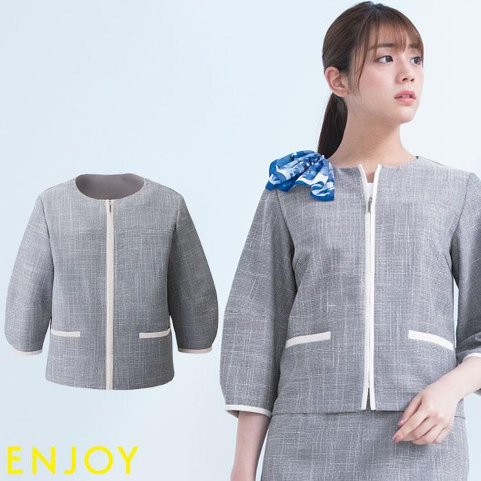 事務服 制服 enjoyライトジャケット ESJ731 カーシーカシマ大きい