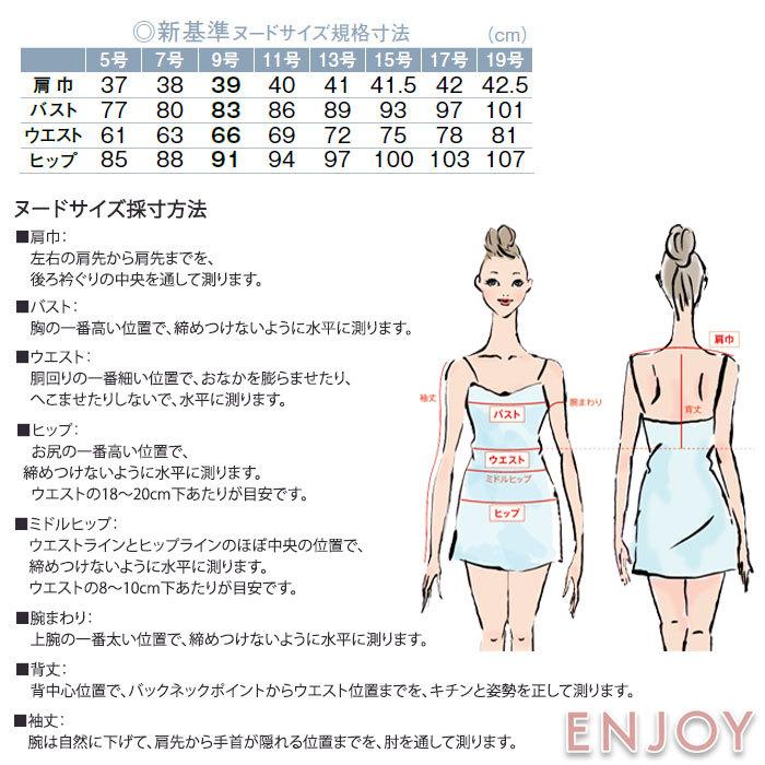 カーシーカシマ 23号 事務服 ストレートパンツ 春夏 ESL843 ブラック
