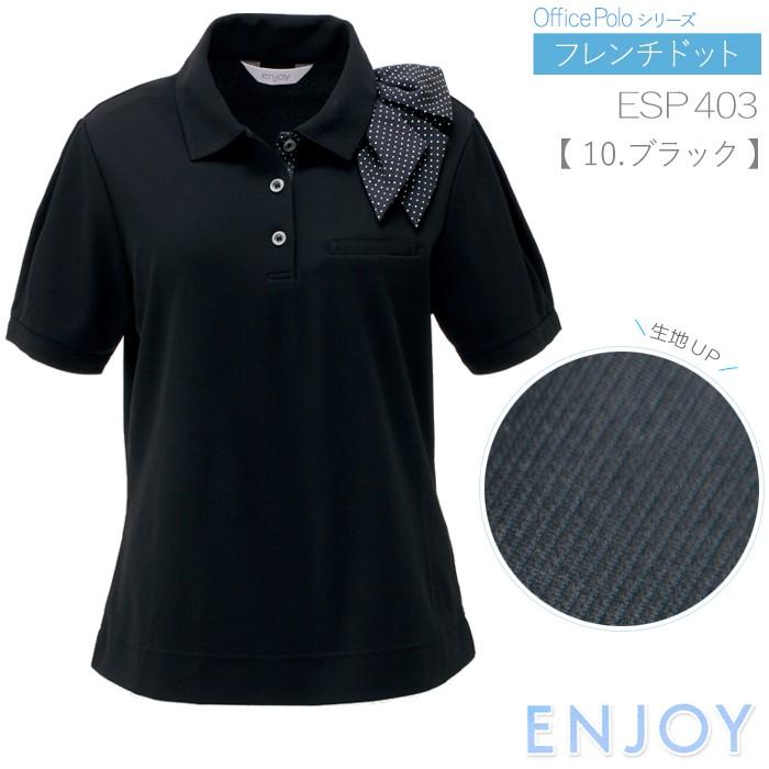 ビジネス/ポロシャツ/14枚セット/新品未着用含む/全クリーニング済 ビジネス/ポロシャツ/14枚セット/新品未着用含む/全クリーニング済