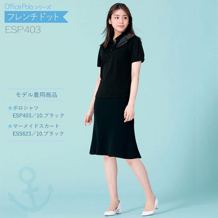 アルチビオ☆ポロシャツ☆スカート(新品)☆セット ☆38☆М☆ブラック☆イエロー アルチビオ☆ポロシャツ☆スカート(新品)☆セット ☆38☆М