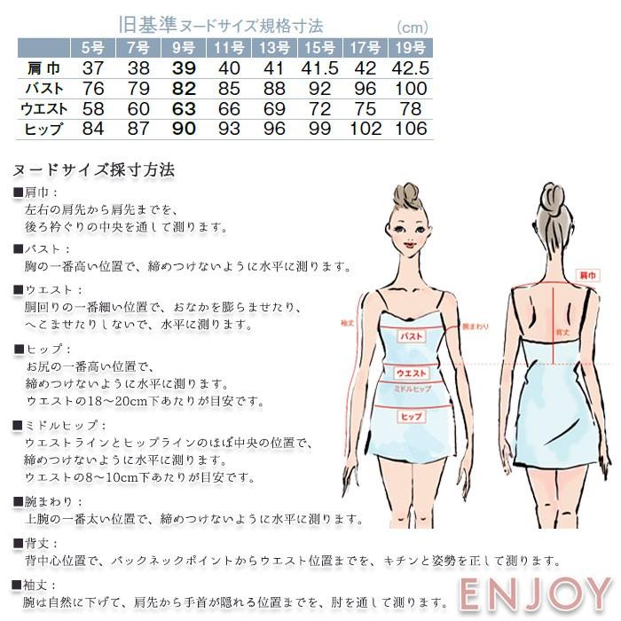 新品未使用　ブラック ポロシャツ＆スカート セット セール】【新作】チェックカラースリムポロシャツ（ネイビー