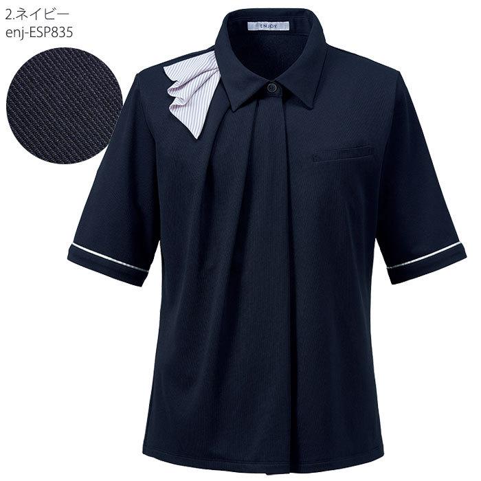 ○専用○美品キルシェブルーテネイビーポロシャツ ○専用○美品キルシェブルーテネイビーポロシャツ - メルカリ