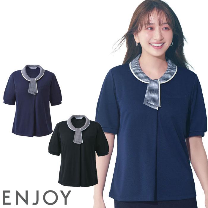 カーシーカシマ 事務服 ポロシャツ 半袖 ESP926 オフィスウェア
