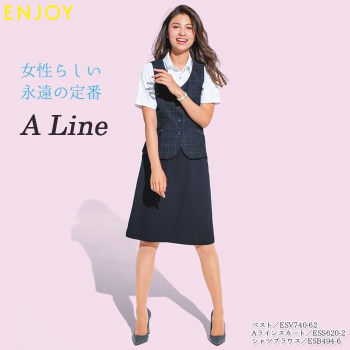 カーシーカシマ 23号 Aラインスカート 事務服 ESS620 春夏 黒 紺 家庭