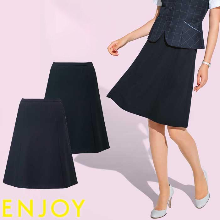 カーシーカシマ フレアスカート 事務服 ESS622 春夏 黒 紺 家庭洗濯可