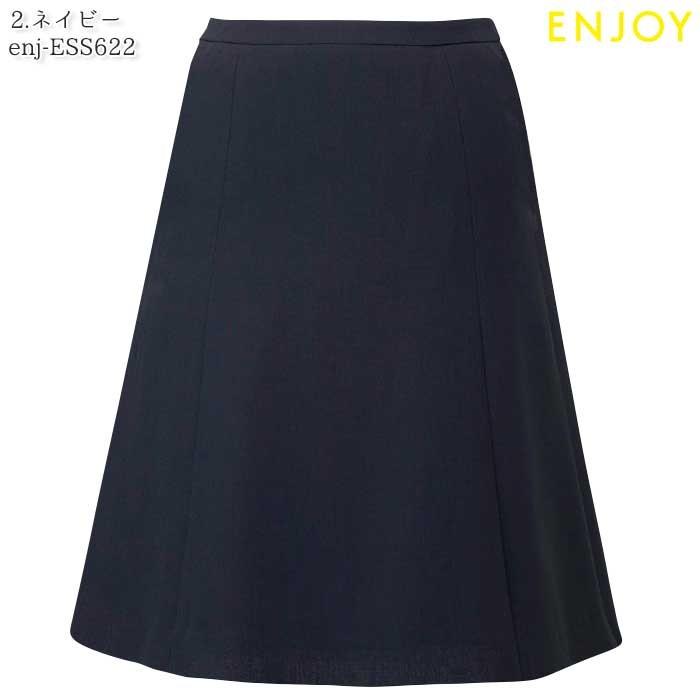 カーシーカシマ フレアスカート 事務服 ESS622 春夏 黒 紺 家庭洗濯可