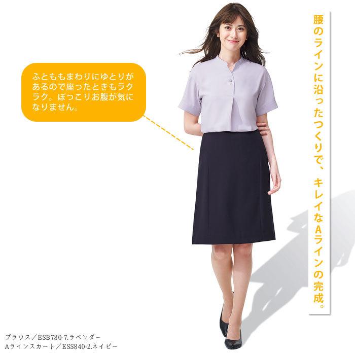 カーシーカシマ 事務服 Aラインスカート 春夏 ESS840 ブラック