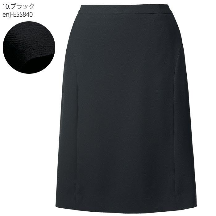 カーシーカシマ 事務服 Aラインスカート 春夏 ESS840 ブラック