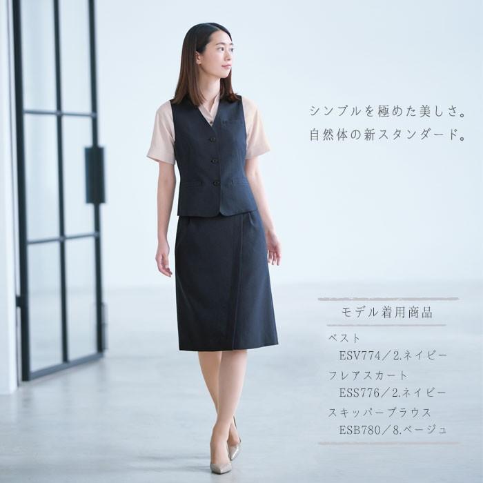 5〜17号 ベスト 事務服 ESV774 ネイビー ベージュ ストレッチ 吸汗速乾  