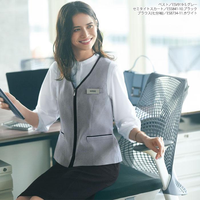 カーシーカシマ 19号 事務服 ベスト 春夏 ESA919 前ファスナー