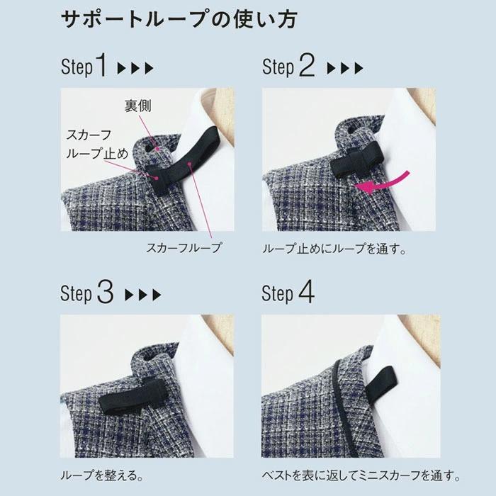 カーシーカシマ 事務服 ベスト 春夏 ESA919 前ファスナー オフィス