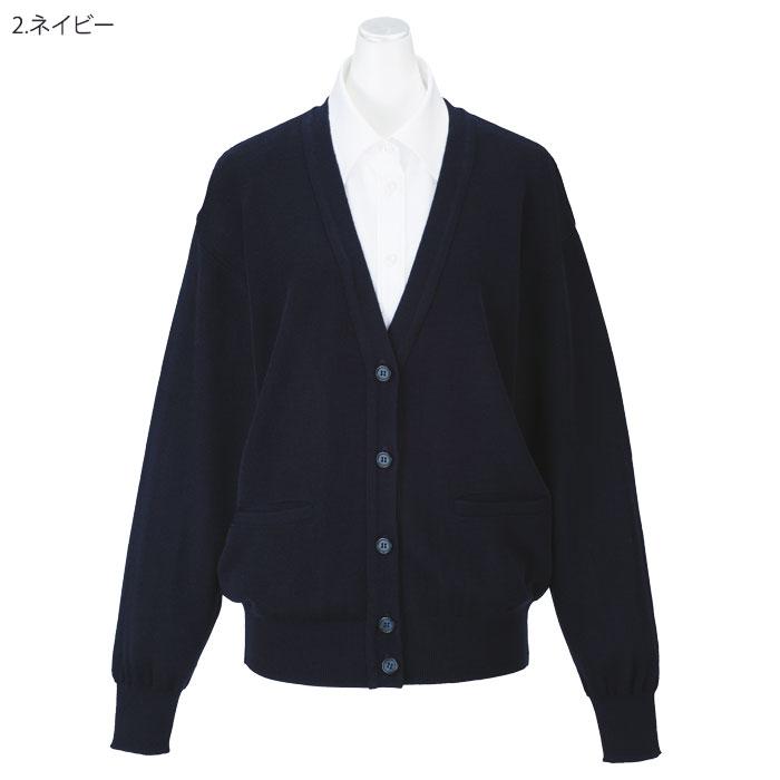 カーシーカシマ カーディガン EW99 事務服 レディース 長袖 ネイビー