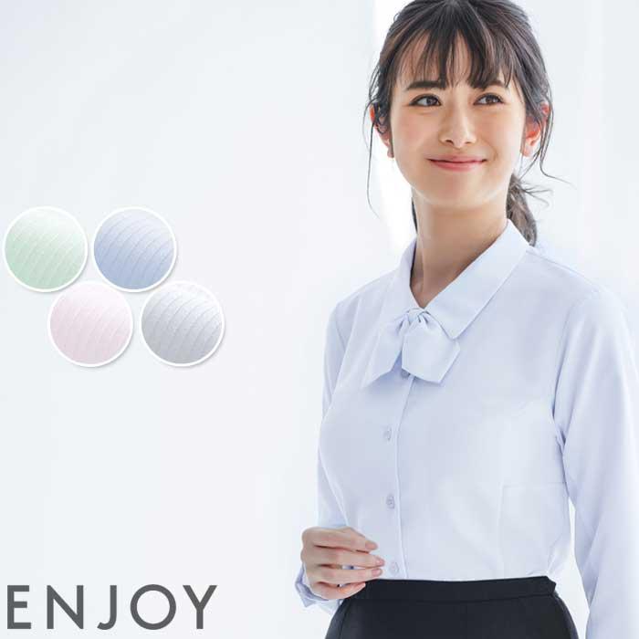 カーシーカシマ EWB386 ブラウス 事務服 レディース 長袖 リボン付