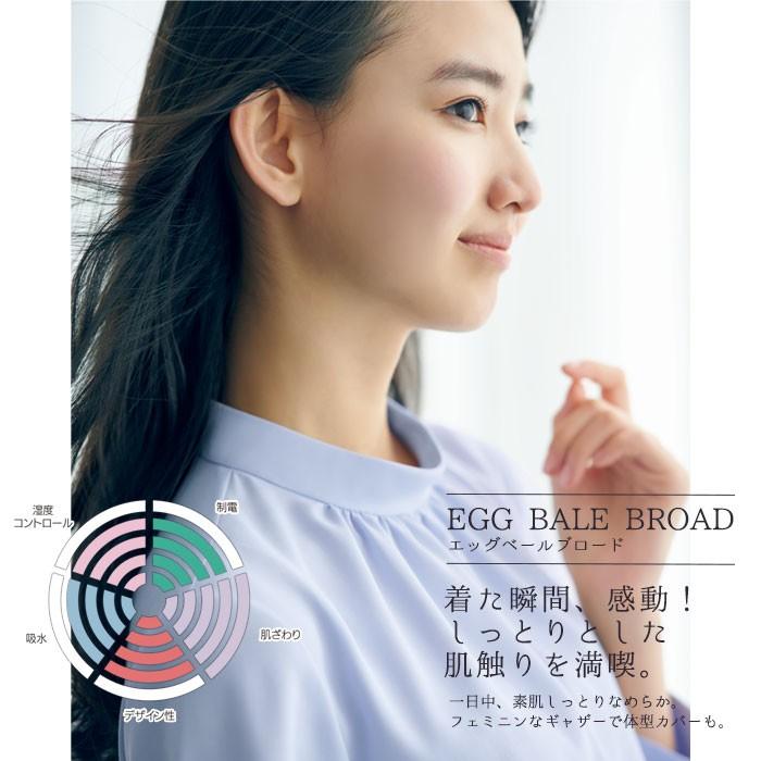 カーシーカシマ 19号 スタンドギャザーブラウス 事務服 EWB755 八分袖