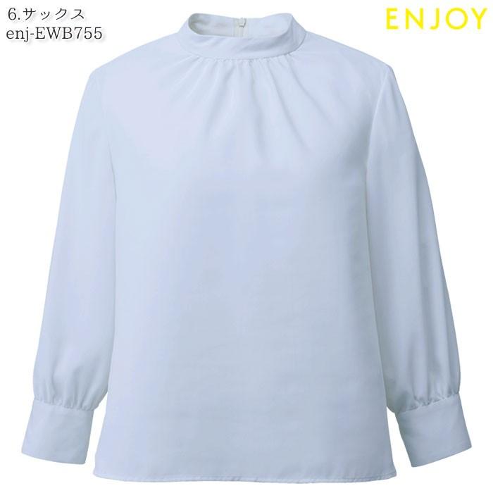 事務服 制服 enjoy エンジョイ カーシーカシマ スタンドギャザーブラウス(八分袖) EWB755 大きいサイズ19号 カーシーカシマ 19号 スタンドギャザーブラウス 事務服 EWB755 八分袖