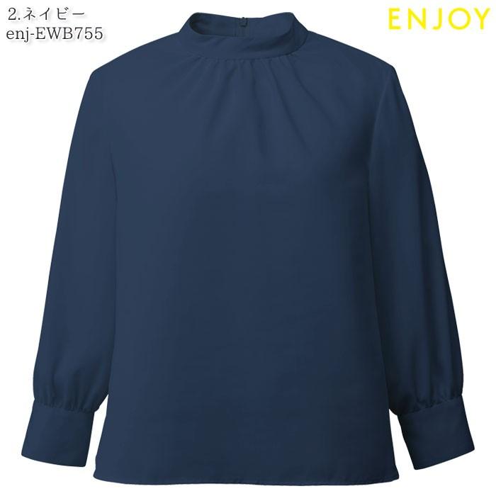 事務服 制服 enjoy エンジョイ カーシーカシマ スタンドギャザーブラウス(八分袖) EWB755 カーシーカシマ スタンドギャザーブラウス 事務服 EWB755 八分袖 家庭