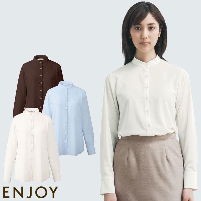 スタンドカラーブラウス Ewb799 長袖 ストレッチ レディース Enjoy 事務服 制服 仕事服 オフィス 5号 17号 Enj Ewb799 ビズタイム 通販 Yahoo ショッピング